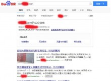 奉节钢管厂上线三月百度收录