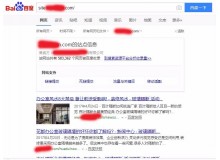 奉节玻璃隔断厂上线三月百度收录